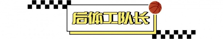 王仕鹏绝杀斯洛文尼亚:2006世锦赛小组出线之战的全景复盘